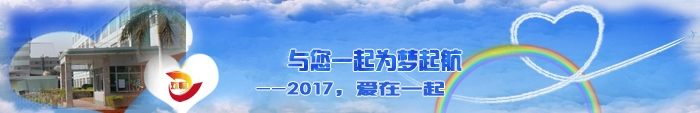 歡暢風筒布廠家2017